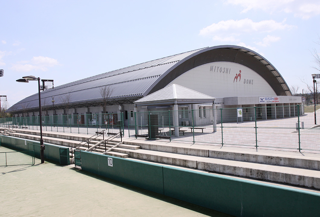 （1）テニス場「MIYOSHI DOME」